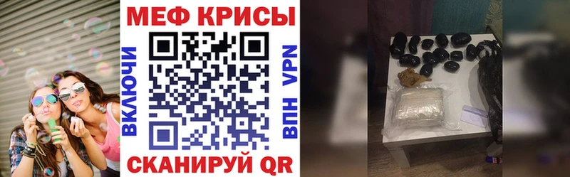 где продают   Златоуст  МЕФ мяу мяу 