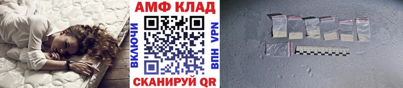 МЕТАМФЕТАМИН пудра  Златоуст 