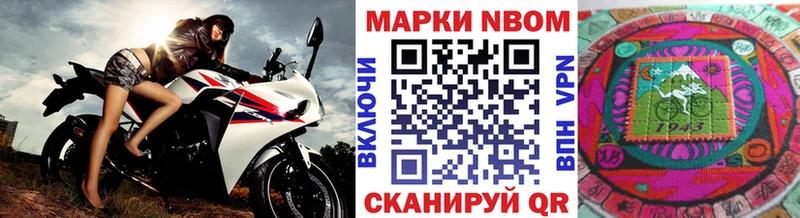 нарко площадка официальный сайт  Златоуст  Марки NBOMe 1500мкг 