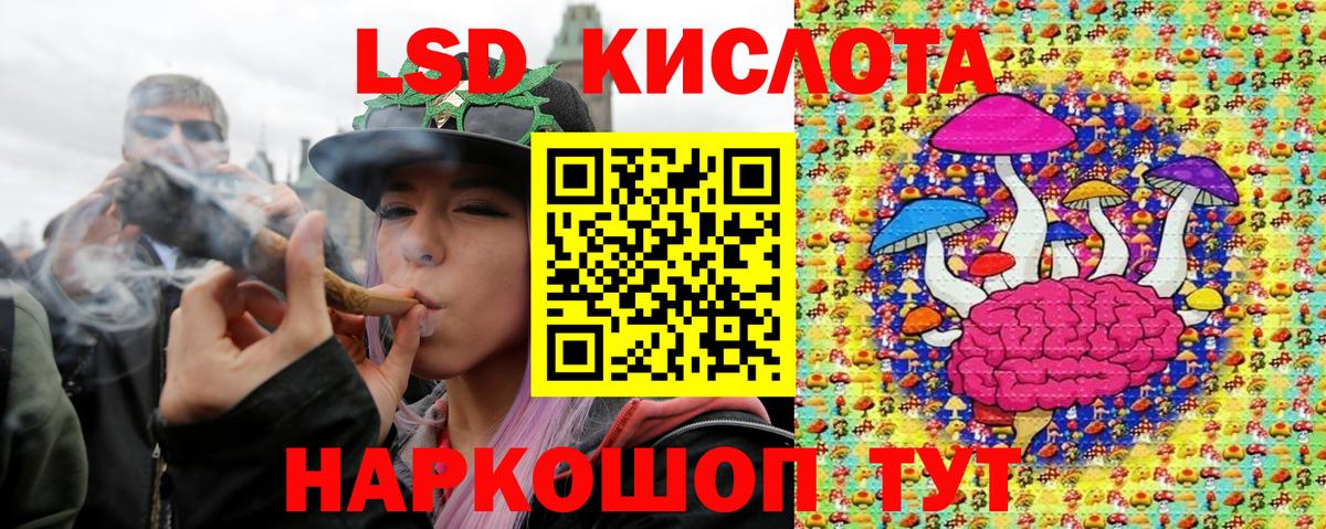 Марки 25I-NBOMe 1,5мг  Вход с VPN  Марки 25I-NBOMe 1,5мг  где купить наркотик  Златоуст 