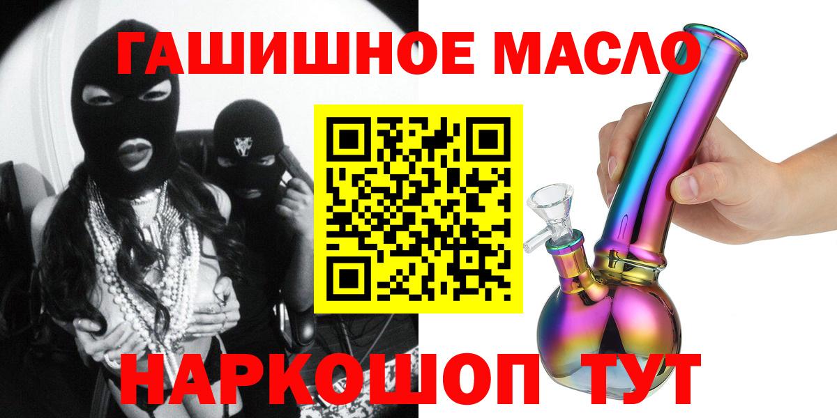 Амфетамин Златоуст