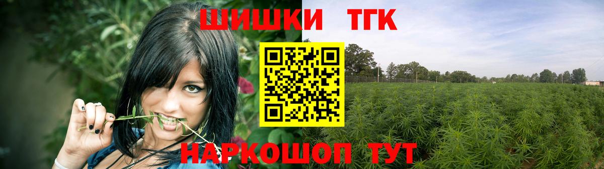 Шишки марихуана SATIVA & INDICA  Бошки марихуана SATIVA & INDICA  Каннабис LSD WEED  МАРИХУАНА семена  Вход с VPN  Златоуст 